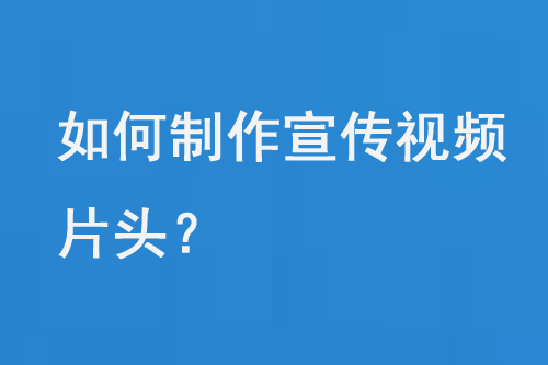 玻璃瓶生產批發廠家怎麽選（xuǎn）擇